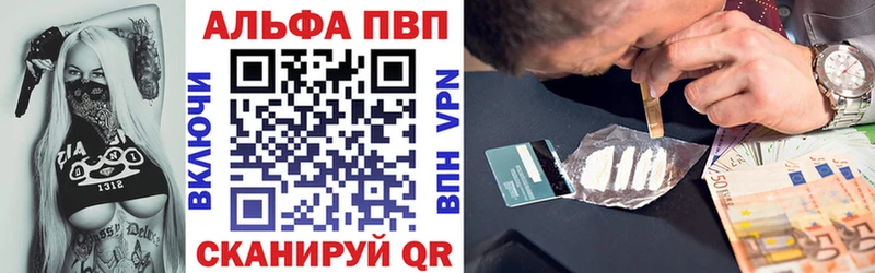 дарнет шоп Аксай A PVP мука