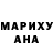 КЕТАМИН VHQ Liudmila Toulmin
