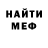 МЕТАДОН кристалл Limka Til