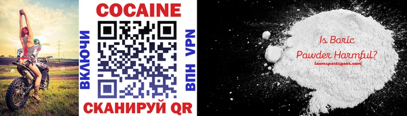 darknet Telegram наркота Аксай Cocaine VHQ