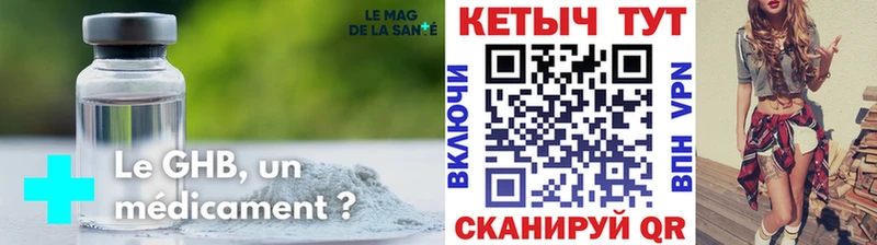 blacksprut рабочий сайт  darknet Telegram  КЕТАМИН ketamine  закладка  Аксай 