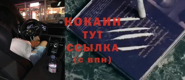 спиды Абдулино