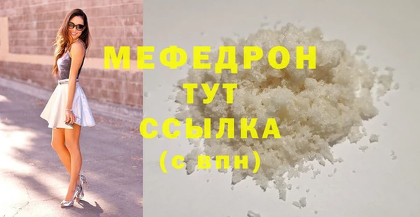 mdpv Абаза