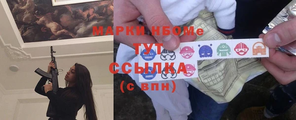 мяу мяу мука Абинск