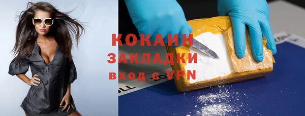 мяу мяу мука Абинск
