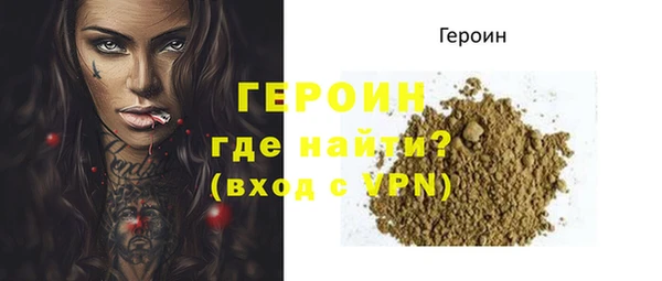 mdpv Абаза
