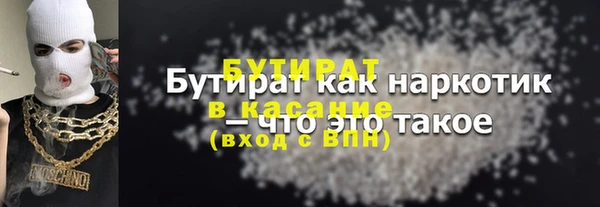 мяу мяу мука Абинск