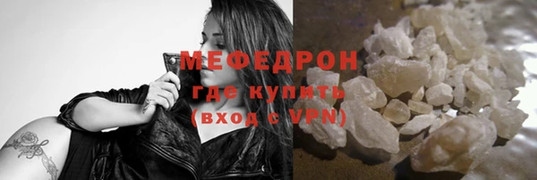 эйфоретик Горнозаводск