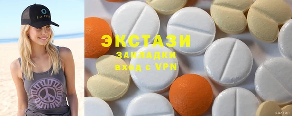 mdpv Абаза