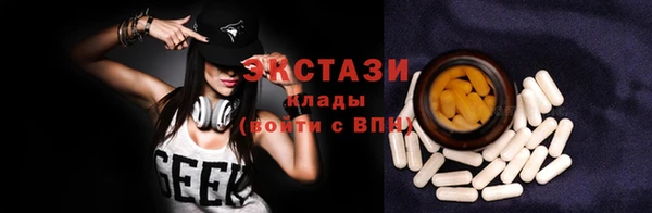 спиды Абдулино