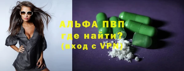 mdpv Абаза