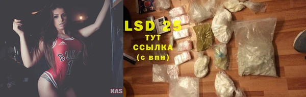 спиды Абдулино