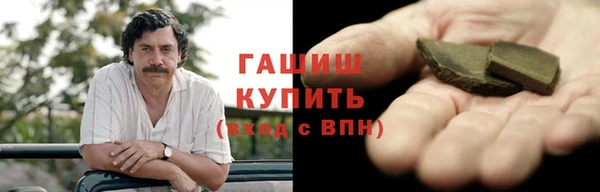мяу мяу мука Абинск