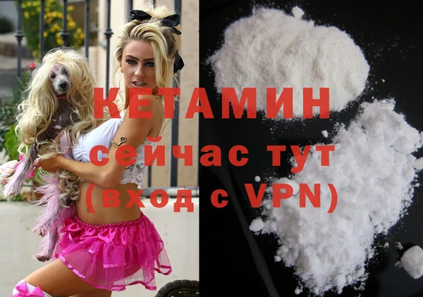 mdpv Абаза