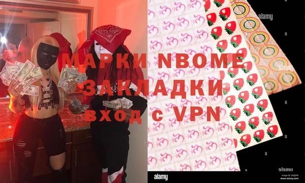 спиды Абдулино