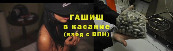 спиды Абдулино