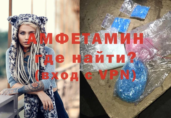 спиды Абдулино