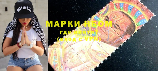 спиды Абдулино