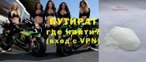 спиды Абдулино