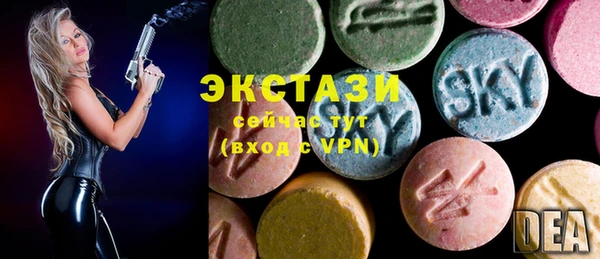 спиды Абдулино