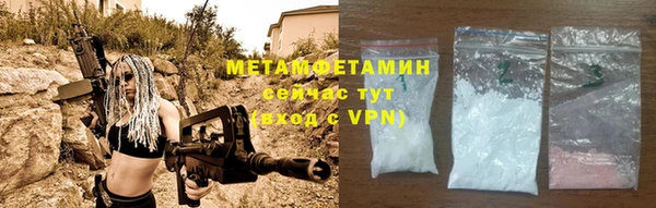 mdpv Абаза