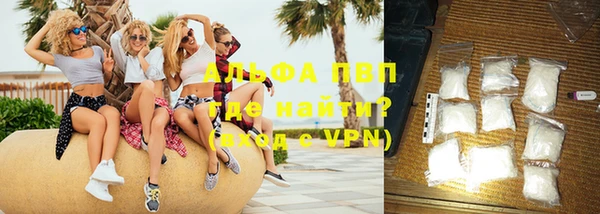 mdpv Абаза
