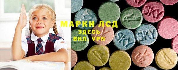 спиды Абдулино