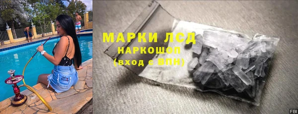 мяу мяу мука Абинск