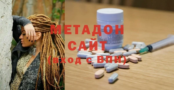 mdpv Абаза