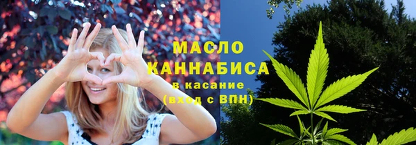 спиды Абдулино
