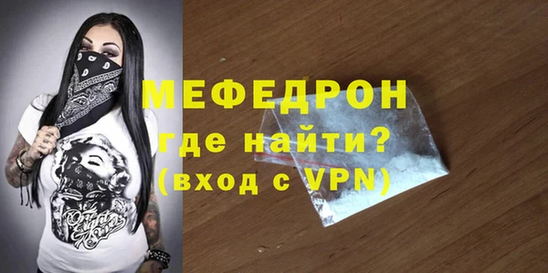 mdpv Абаза