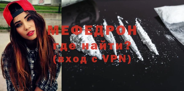 mdpv Абаза