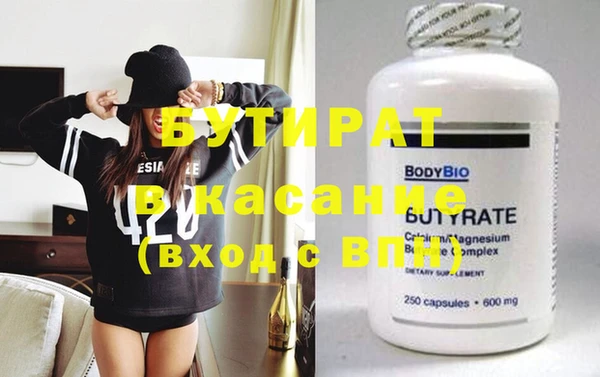 спиды Абдулино