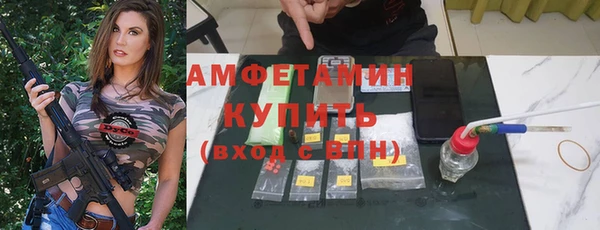 спиды Абдулино