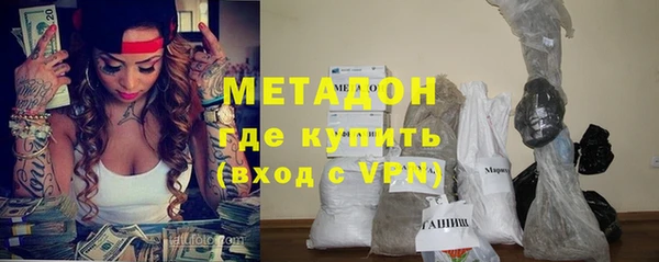 синтетический гашиш Каменск-Шахтинский