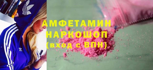 mdpv Абаза