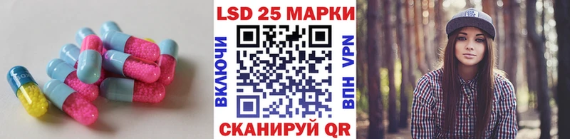 МЕГА ССЫЛКА  Аксай  Лсд 25 экстази кислота  хочу  