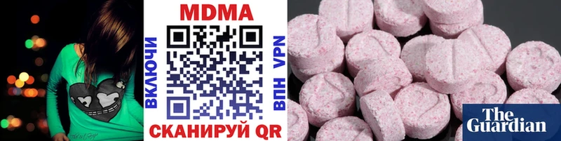 MDMA crystal  как найти   Аксай 