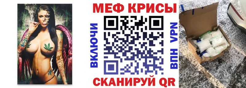 Меф 4 MMC  хочу наркоту  MEGA ссылка  Аксай 