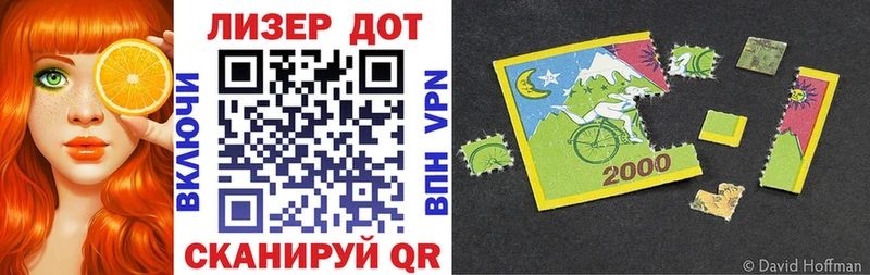 Марки NBOMe 1500мкг купить наркоту Аксай